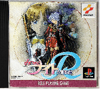 Mitsumete Knight R - Daibouken Hen JP Playstation  box art